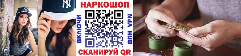 Магазин наркотиков Трубчевск APVP  Амфетамин  Марихуана  blacksprut как войти  Меф мяу мяу  COCAIN 