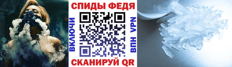 АМФЕТАМИН 98% Трубчевск