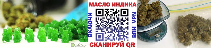 Печенье с ТГК конопля  Трубчевск 