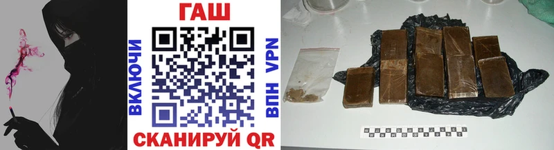 Гашиш Cannabis наркошоп Трубчевск