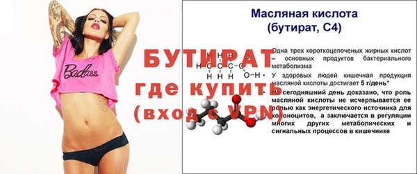 mix Семикаракорск