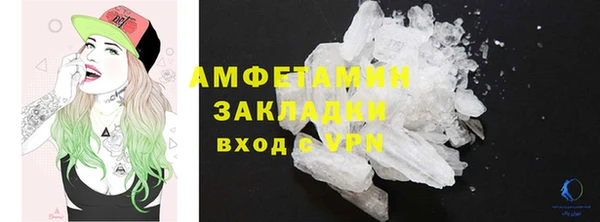 соль ск Семилуки