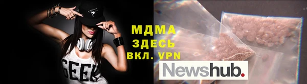 соль ск Семилуки