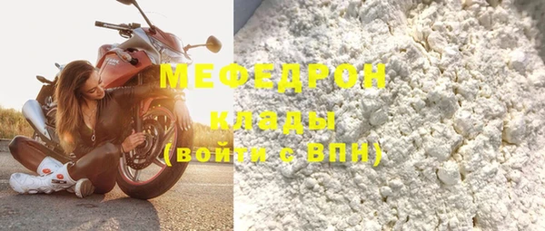 соль ск Семилуки