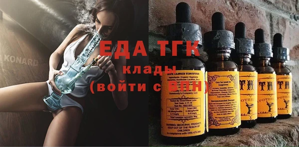 соль ск Семилуки