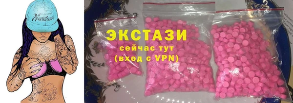 соль ск Семилуки