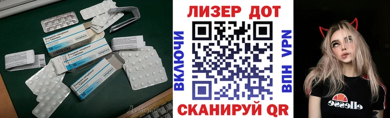 ЛСД экстази ecstasy гидра ссылка Трубчевск