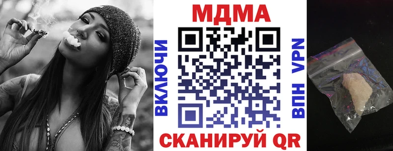 MDMA crystal  где купить наркоту  Трубчевск 