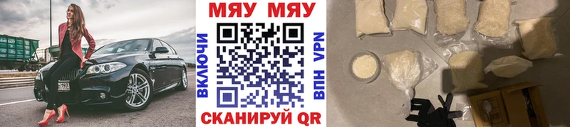 hydra ONION  Трубчевск  Меф 4 MMC 