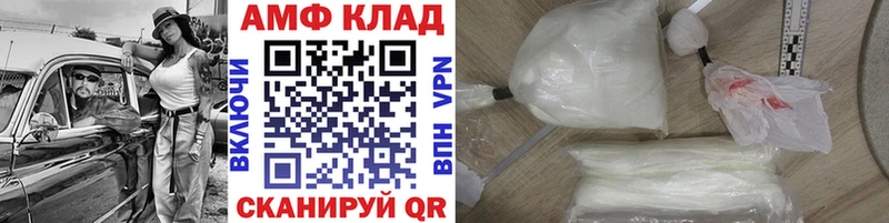 Метамфетамин Methamphetamine  хочу наркоту  гидра как войти  Трубчевск 