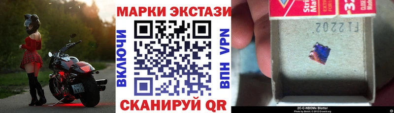 darknet телеграм  Трубчевск  Марки NBOMe 1,5мг  как найти  
