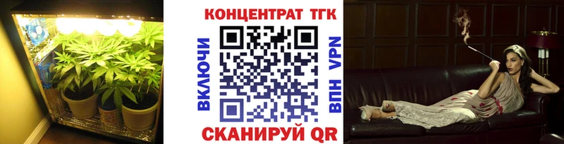 blacksprut маркетплейс  цена наркотик  Трубчевск  ТГК Wax 